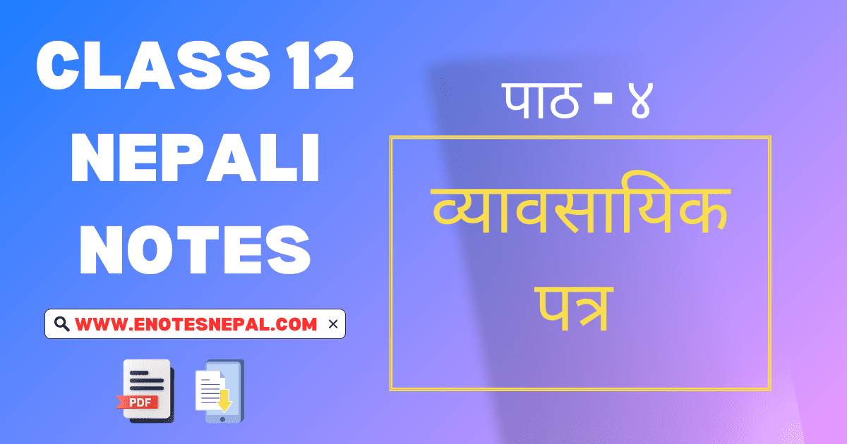 Bebasahik Chithi Exercise : Question Answers and Grammar 1 Bebasahik Chithi Exercise : Question Answers and Grammar