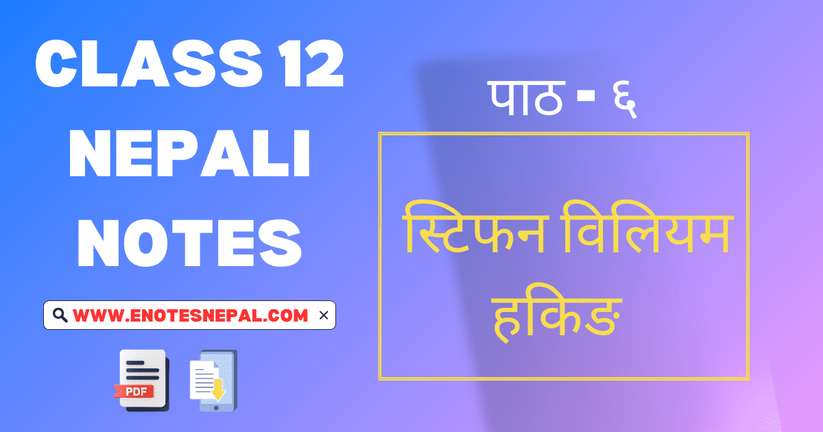 Stephen William Hawking Exercise : Question Answers and Grammar 1 Stephen William Hawking Exercise : Question Answers and Grammar