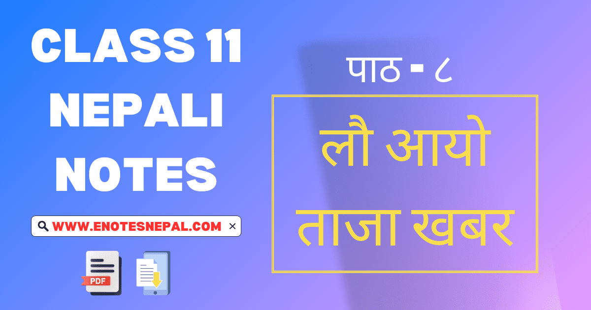 lau-aayo-taja-khabar